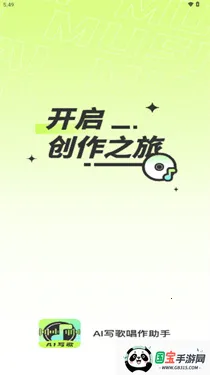 AIд質2025ٷ°汾v3.0 ٷͼ2