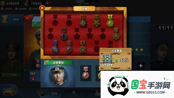 ۹42025ٷ°汾v1.22.2 Ѱͼ4