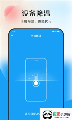 Żʦ2025ذװv1.0.0 ֻͼ1