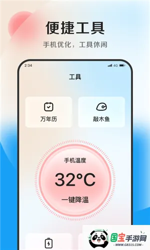 Żʦ2025ذװv1.0.0 ֻͼ2