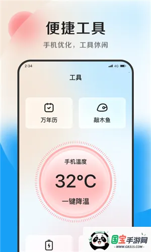 Żʦ2025ذװv1.0.0 ֻͼ4