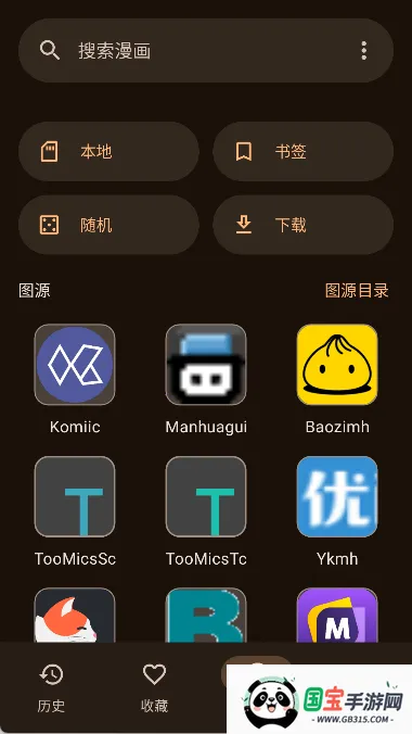 kotatsuĶ2025ٷv6.5.4 Ѱͼ0