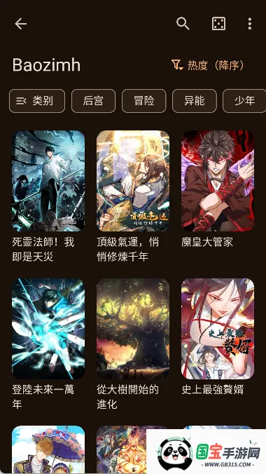 kotatsuĶ2025ٷv6.5.4 Ѱͼ1