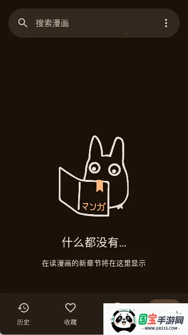 kotatsuĶ2025ٷv6.5.4 Ѱͼ2