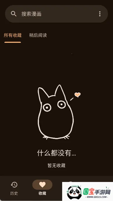 kotatsuĶ2025ٷv6.5.4 Ѱͼ3