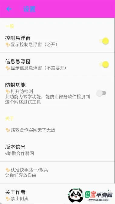 ·ɢ(ģ)v54188 ֻͼ0