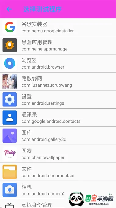 ·ɢ(ģ)v54188 ֻͼ3