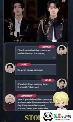 enhypenworld2025ٷv1.00.599 ٷͼ2