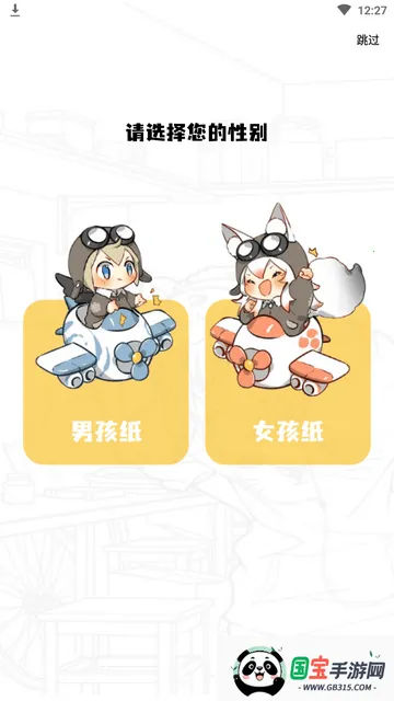 Ż2025ٷv2.4.5 ׿ͼ2