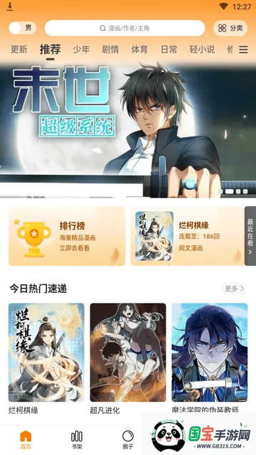 Ż2025ٷv2.4.5 ׿ͼ0