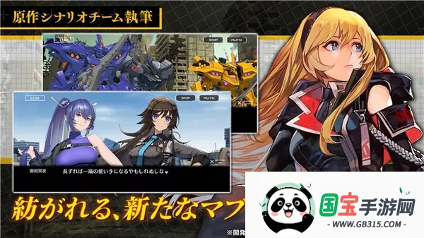 Muvluv少女庭院(机甲策略游戏)v1.17.0 手机版截图0