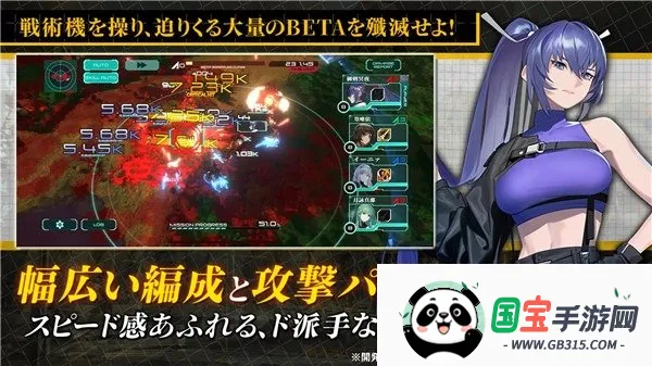 Muvluv少女庭院(机甲策略游戏) Muvluv少女庭院(机甲策略游戏)