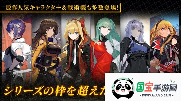 Muvluv少女庭院(机甲策略游戏)v1.17.0 手机版截图4