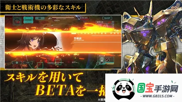 Muvluv少女庭院(机甲策略游戏)v1.17.0 手机版截图1