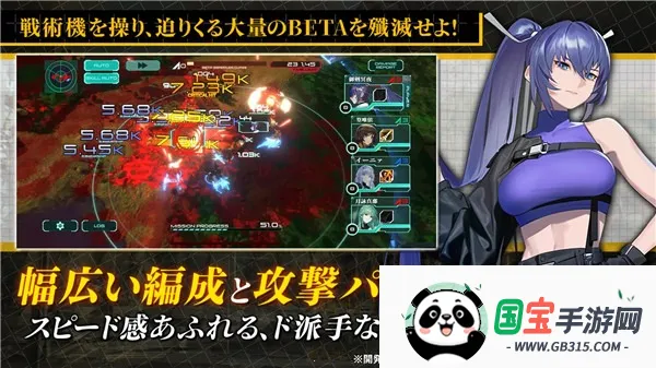 Muvluv少女庭院(机甲策略游戏)v1.17.0 手机版截图3