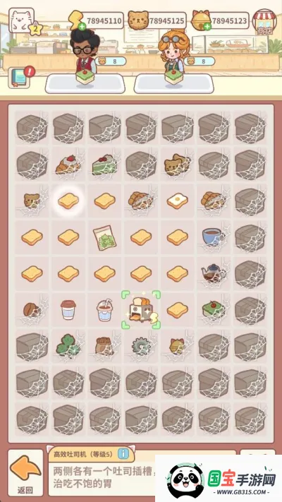 èȤ2025°汾v1.0 ٷͼ1