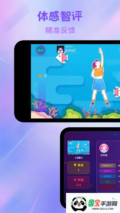 Ͷɶ(AI赸ƽ̨)v1.3.8 ٷͼ4