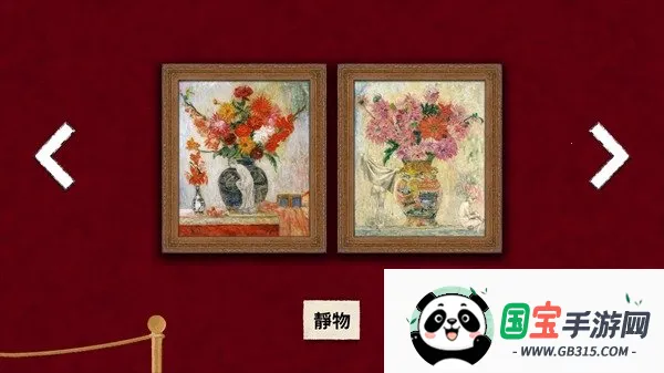 触摸艺术2(解谜修复画) 触摸艺术2(解谜修复画)