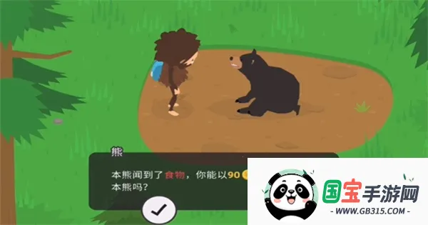 ŹɭֻԱ2025°汾v1.0 Ѱͼ1