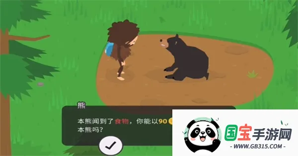 ŹɭֻԱ2025°汾v1.0 Ѱͼ4