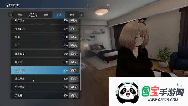 ׿2ֱװ(ðջ)v0.2 ֻͼ1