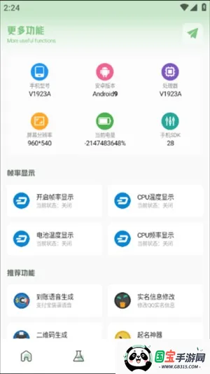 Ӱ120֡׿ֻv1.75.00 ٷͼ0