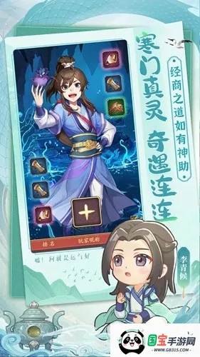 Ǵ󶫼Ѷ׿ֻv1.2.738 Ѱͼ1