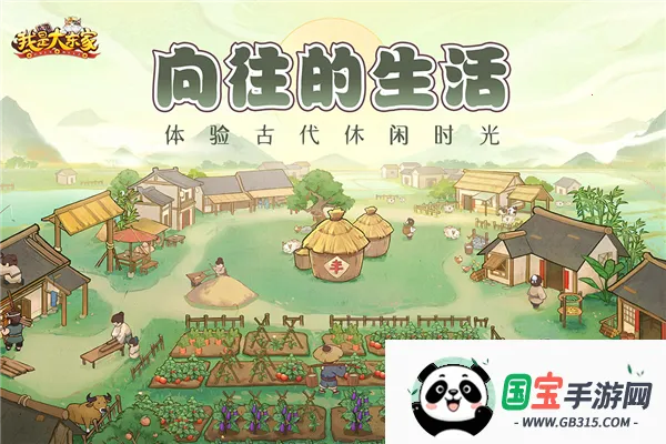 Ǵ󶫼Ѷ׿ֻv1.2.738 Ѱͼ2