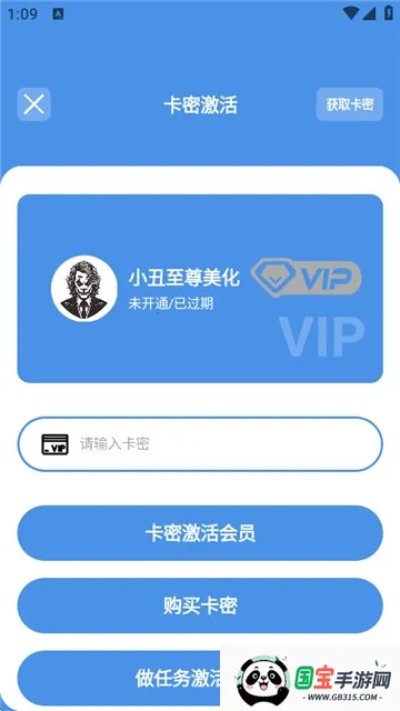 С2025ٷ°汾v1.31 Ѱͼ1