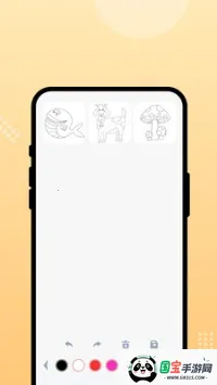 ֻɰ׿ֻv1.0.1 ׿ͼ3