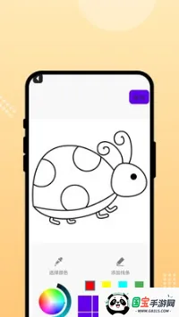 ֻɰ׿ֻv1.0.1 ׿ͼ4