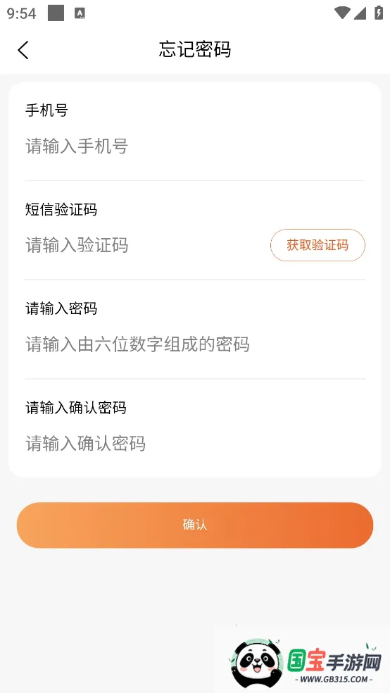 ѧͨ2025ذװv1.4.0 ֻͼ4