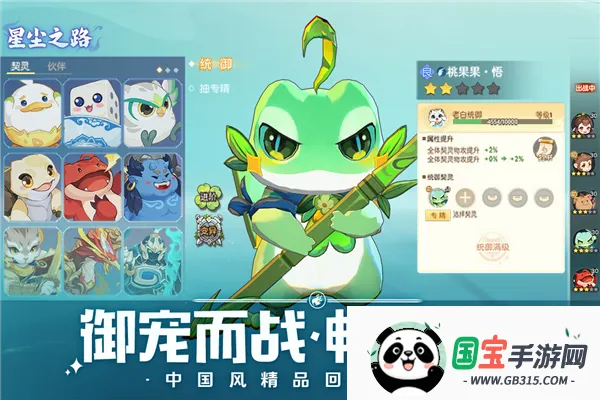 ֮η(ðս)v1.0.18 ׿ͼ2