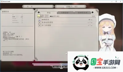 爱丽丝的摇篮2025下载安装v4.1 官方正版截图1