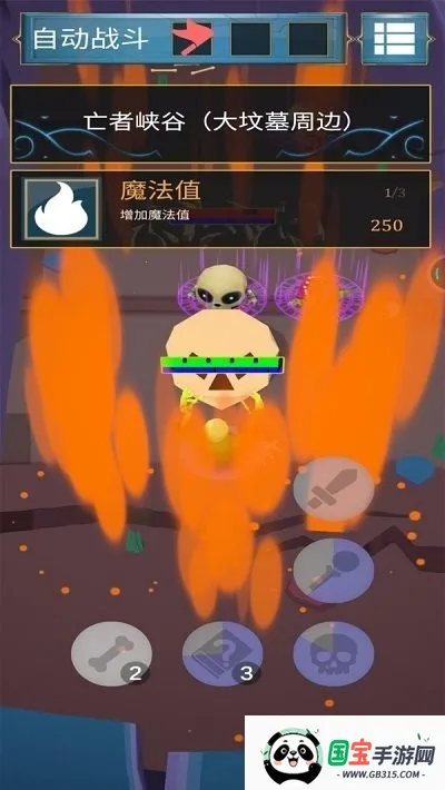 黄金树之森(奇幻冒险游)v1.0047 免费版截图0