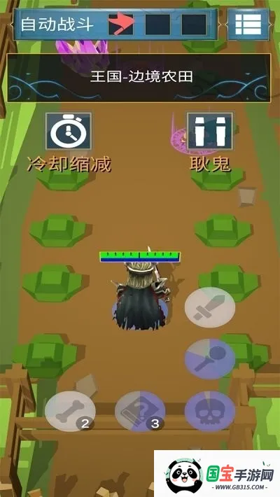 黄金树之森(奇幻冒险游)v1.0047 免费版截图2