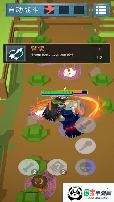 黄金树之森(奇幻冒险游)v1.0047 免费版截图3