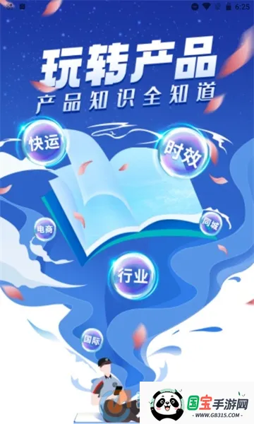 С۷վ(Աѵ̨)v12.2.4 ֻͼ1