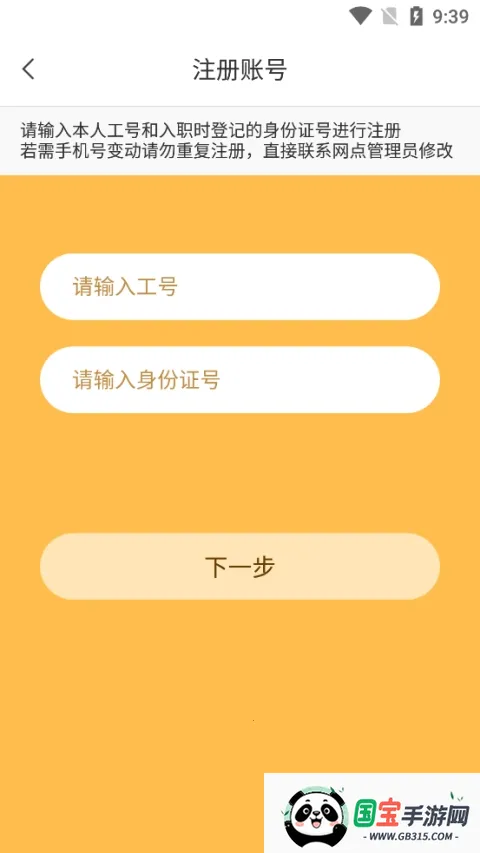 С۷վ(Աѵ̨)v12.2.4 ֻͼ2