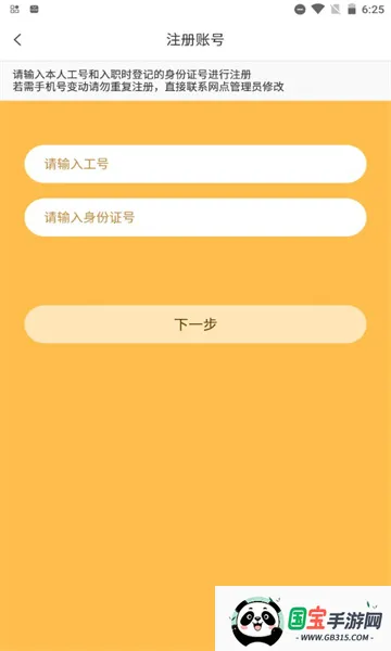 С۷վ(Աѵ̨)v12.2.4 ֻͼ0