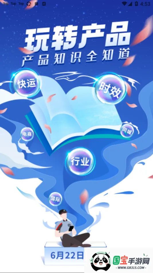 С۷վ(Աѵ̨)v12.2.4 ֻͼ4