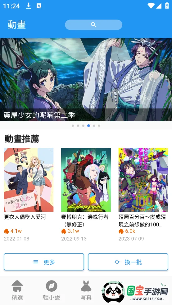 copymanga(׷)v1.2 ֻͼ4