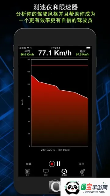 Radarbot(ʻԤ)v9.32.9 ٷͼ1