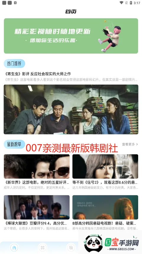 TSKS(ۿ̨)v1.3 ֻͼ1