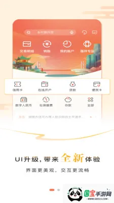 ũҵ(ҵڷ)v1.0.6 ֻͼ2