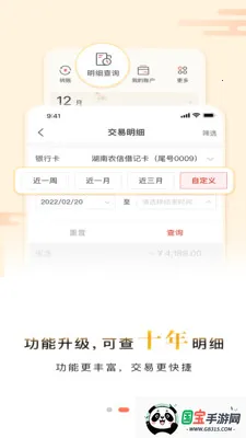 ũҵ(ҵڷ)v1.0.6 ֻͼ4