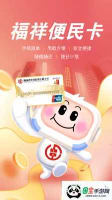 ũҵ(ҵڷ)v1.0.6 ֻͼ3