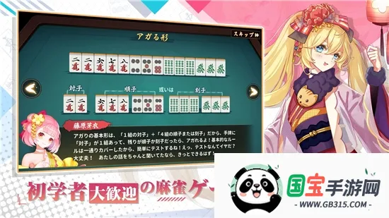 ȸȸװ2025°汾v1.24.50 ׿ͼ2