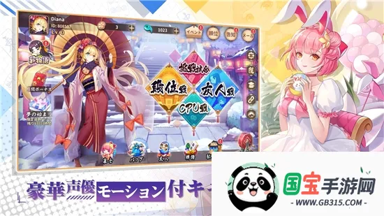 ȸȸװ2025°汾v1.24.50 ׿ͼ3