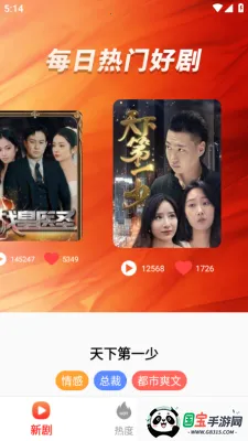 Ѷ̾ӳ(̾ۿ)v1.0.0 Ѱͼ2